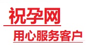 宜昌捐卵试管助孕机构-代媽网